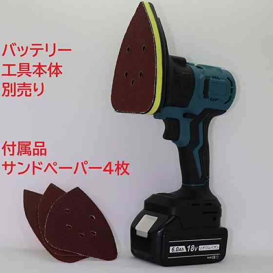 Насадка шлифовальный станок для многофункционального инструмента (515743979) Киев