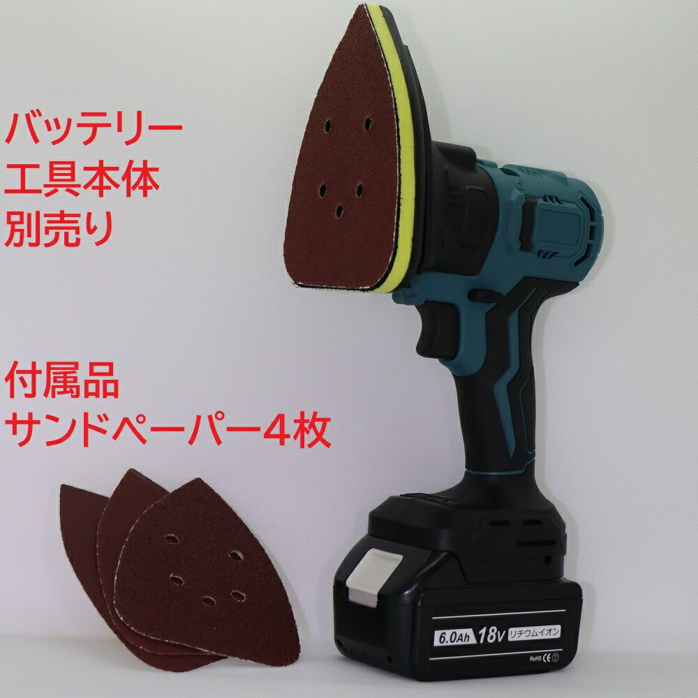 Насадка шлифовальный станок для многофункционального инструмента (515743979) Киев - изображение 5