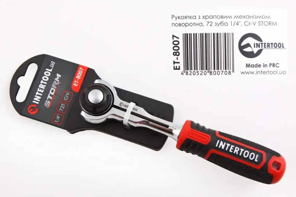 Ключ тертя 1/4 72 зуба Intertool Storm поворотний Вінниця - фото 1