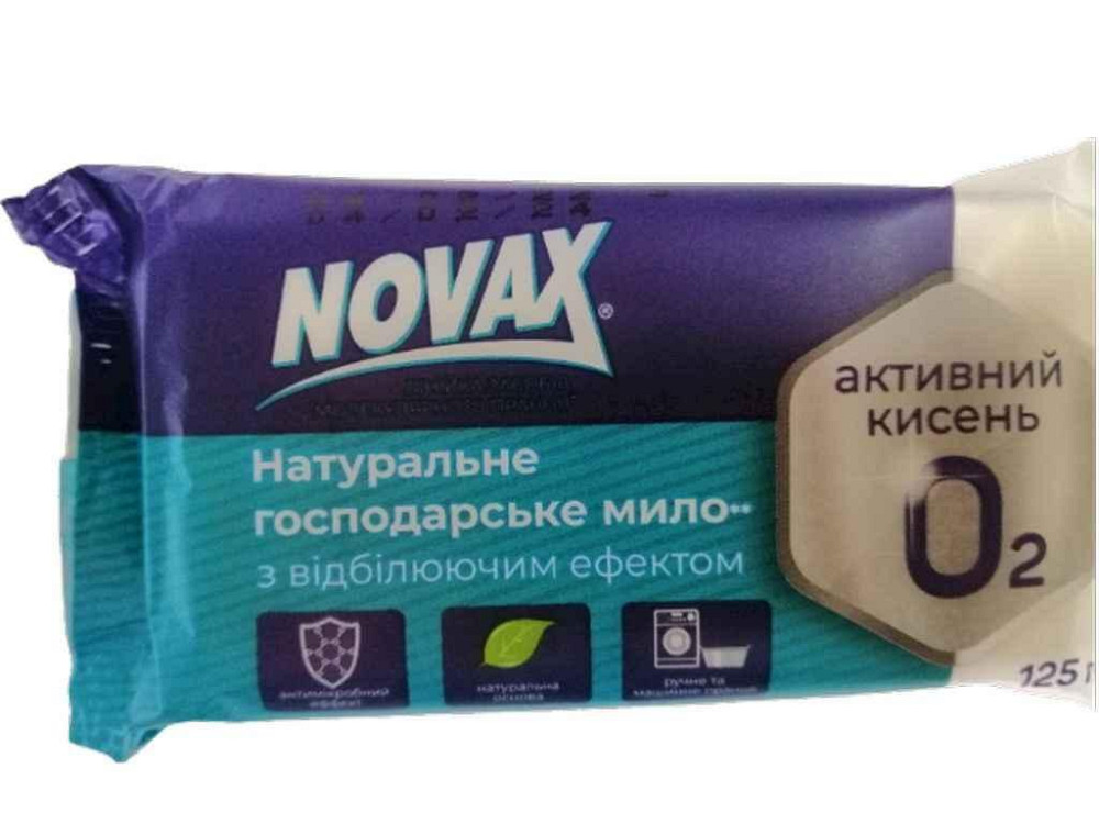 Мыло год 72% С отбеливающим эффектом 125г ТМ NOVAX Solmir Киев - изображение 1