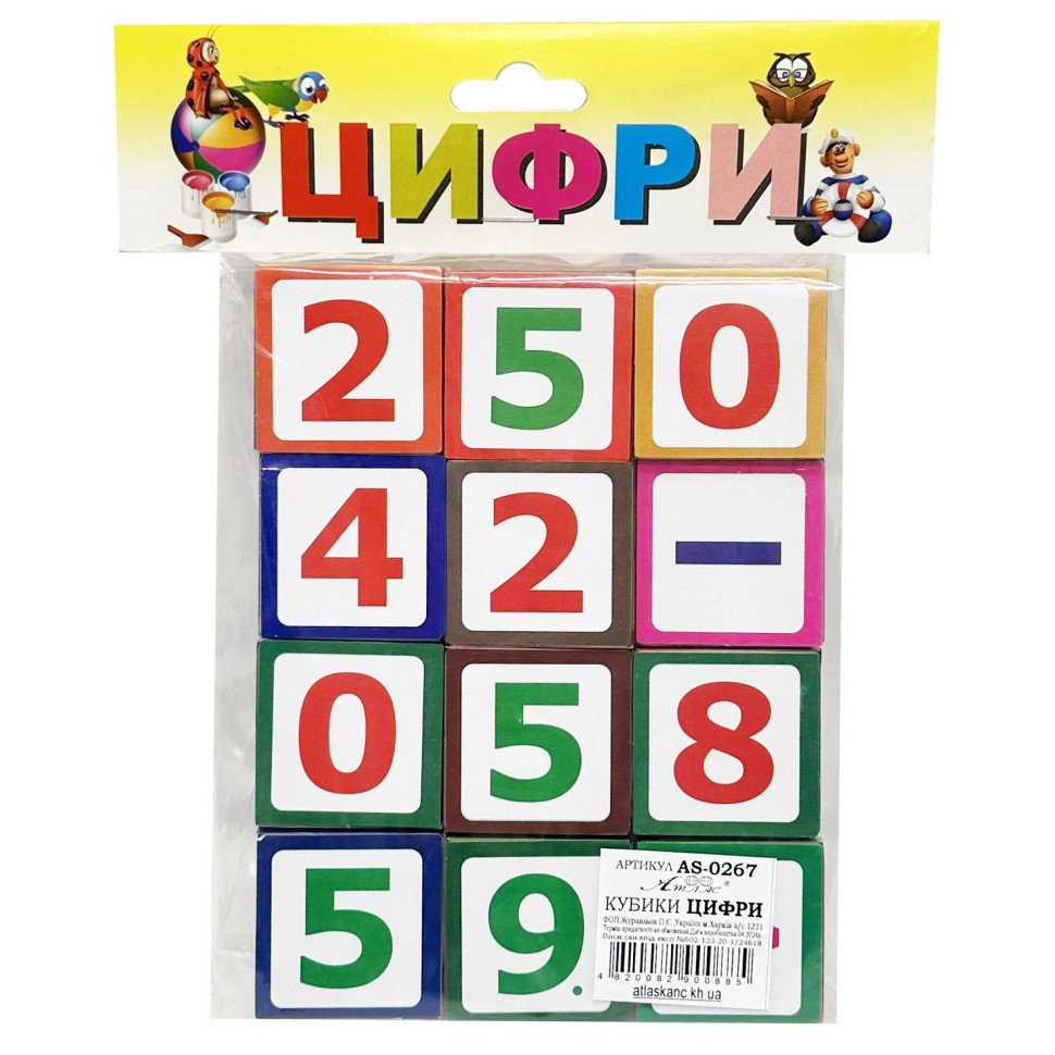 Детский развивающий набор 