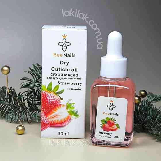 Суха олія для кутикули Bee Nails (полуниця) 30мл Херсон