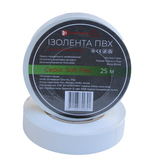 Изоляционная лента ПВХ Soft Flex 25 м, белый Днепр