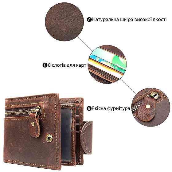 Тонкое мужское портмоне матовое 20239 Vintage Коричневое Киев