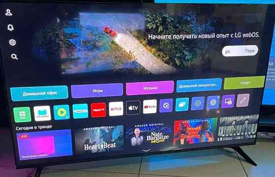 Телевизор Безрамный: 65