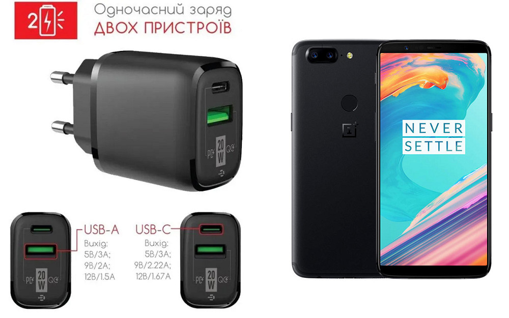 Сетевое зарядное устройство для OnePlus 5, 5T, 20W 3A, Quick Charge 3.0 Киев - изображение 1