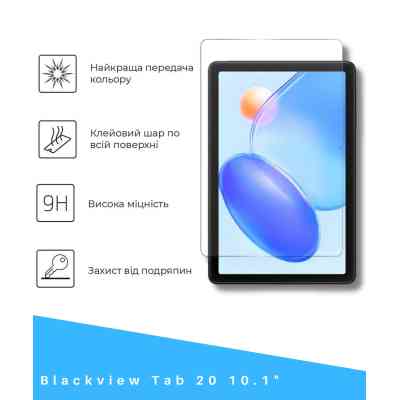 Стекло защитное BeCover Blackview Tab 20 10.1" (714606) Винница