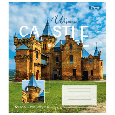 Зошит 1 вересня 1В Ukrainian castle 96 аркушів лінія (767423) Вінниця - фото 5