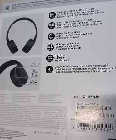 Наушники SONY WH CH 520.Нові Харків