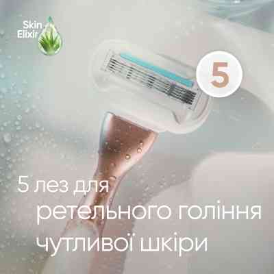 Бритва Gillette Venus Extra Smooth Sensitive RoseGold з 1 змінним картриджем (7702018517886) Вінниця