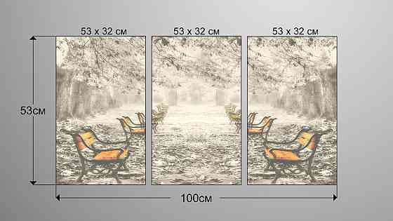 Модульная картина Осенний парк Аrt-102_3А Киев
