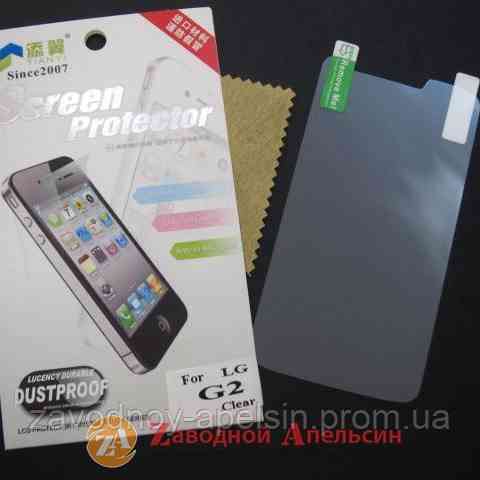 Захисна плівка LG G2 D802 глянсова Одеса
