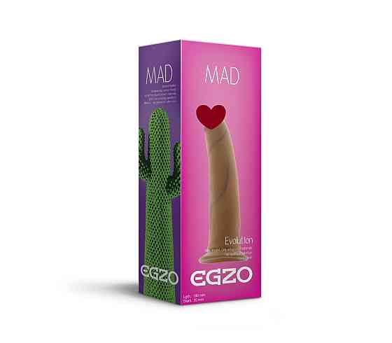 Фаллоимитатор EGZO Ciberskin D001 ( 18 см х 3,5 см ) Sex Aura Киев