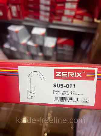 Смеситель для мойки ZERIX SUS-011 черный Харьков