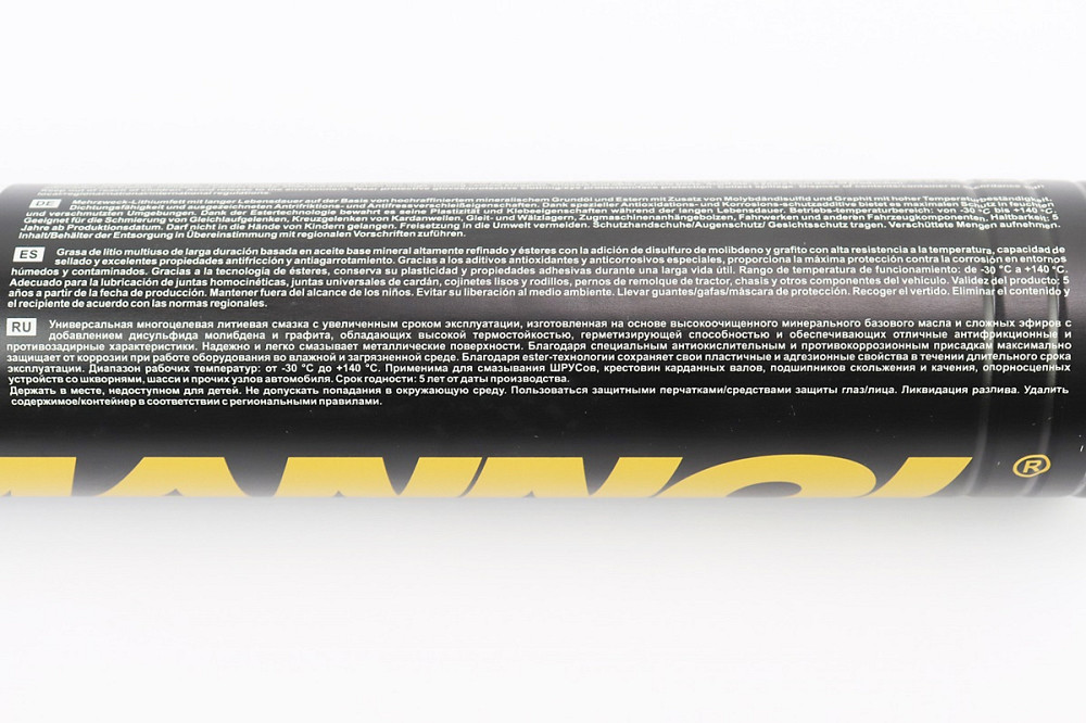 Мастило для шарнірів рівних кутових швидкостей з молібденом "EP-2 Multi-MoS2 Universalfett", 400g Киев - изображение 3