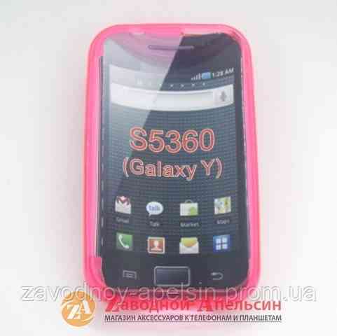 Samsung S5360 Y чехол + пленка Cover pink Одесса