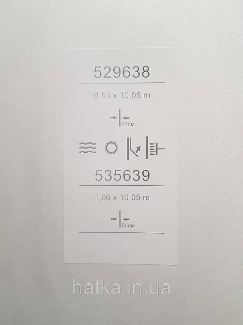 Шпалери метрові вінілові на флізеліні Sintra Vila геометрія фігури трикутники 3д світло-коричневі 535639 Київ - фото 5