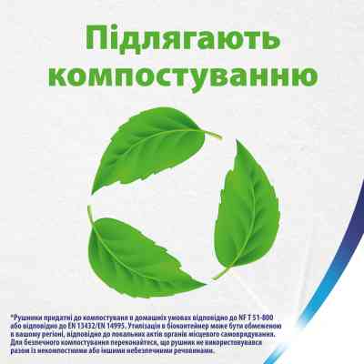 Паперові рушники Zewa Wisch &amp; Weg 2 шари 4 рулони (7322541210841) Вінниця