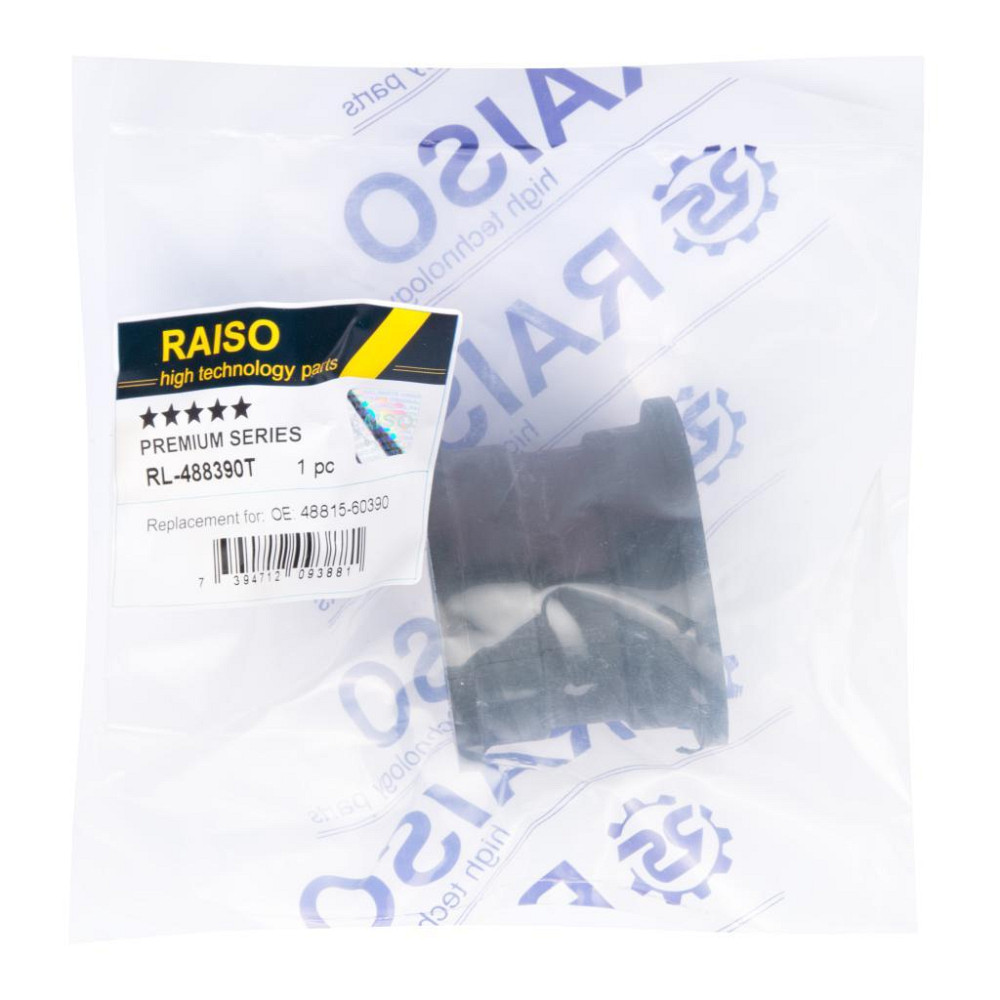 Втулка переднього стабілізатора Raiso (Швеція) Lexus GX, Лексус ГХ 09- #RL-488390T UAKYKFQ22 Ковель - фото 4