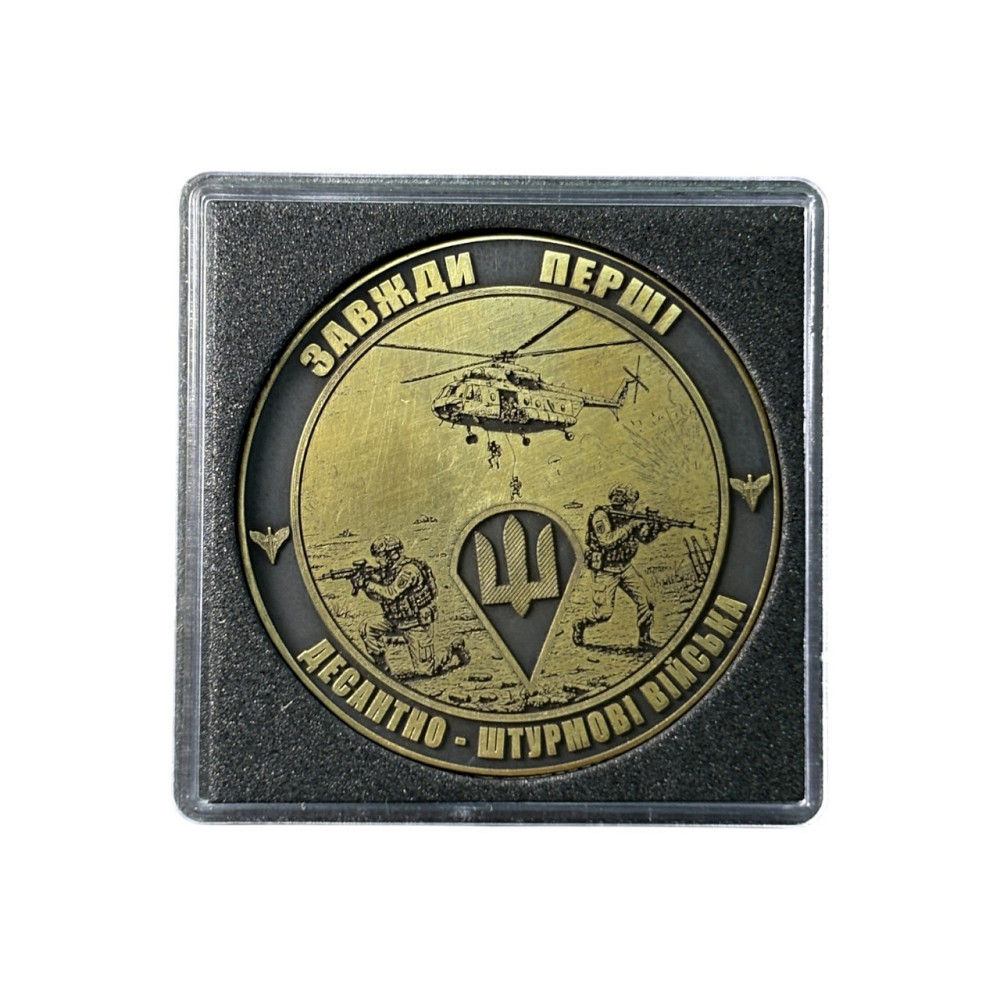 Коїн - памʼятна монета ЗСУ ДШВ (Десантно штурмові війська) Запоріжжя - фото 6