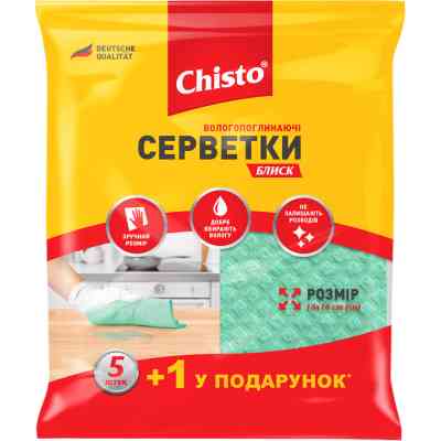 Салфетки для уборки Chisto Блеск влагопоглощающие 5+1 шт. (4823098407539) Винница