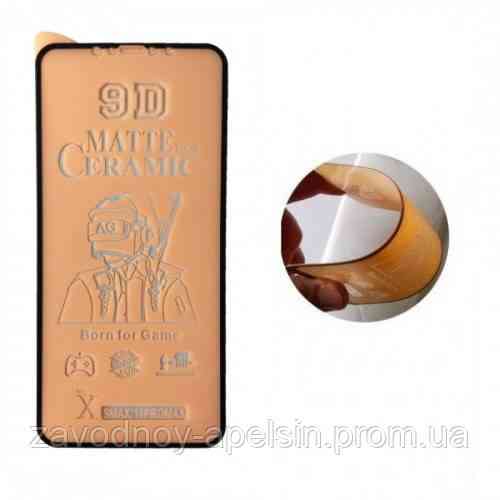Гибкое стекло iPhone XS Max 11 Pro Max Ceramic (матовое) Одесса