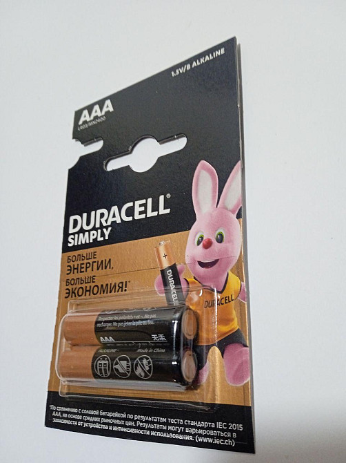 Батарейки Super Alkaline Duracell  AАA/LR03 1,5V уп/2 шт Харьков - изображение 4
