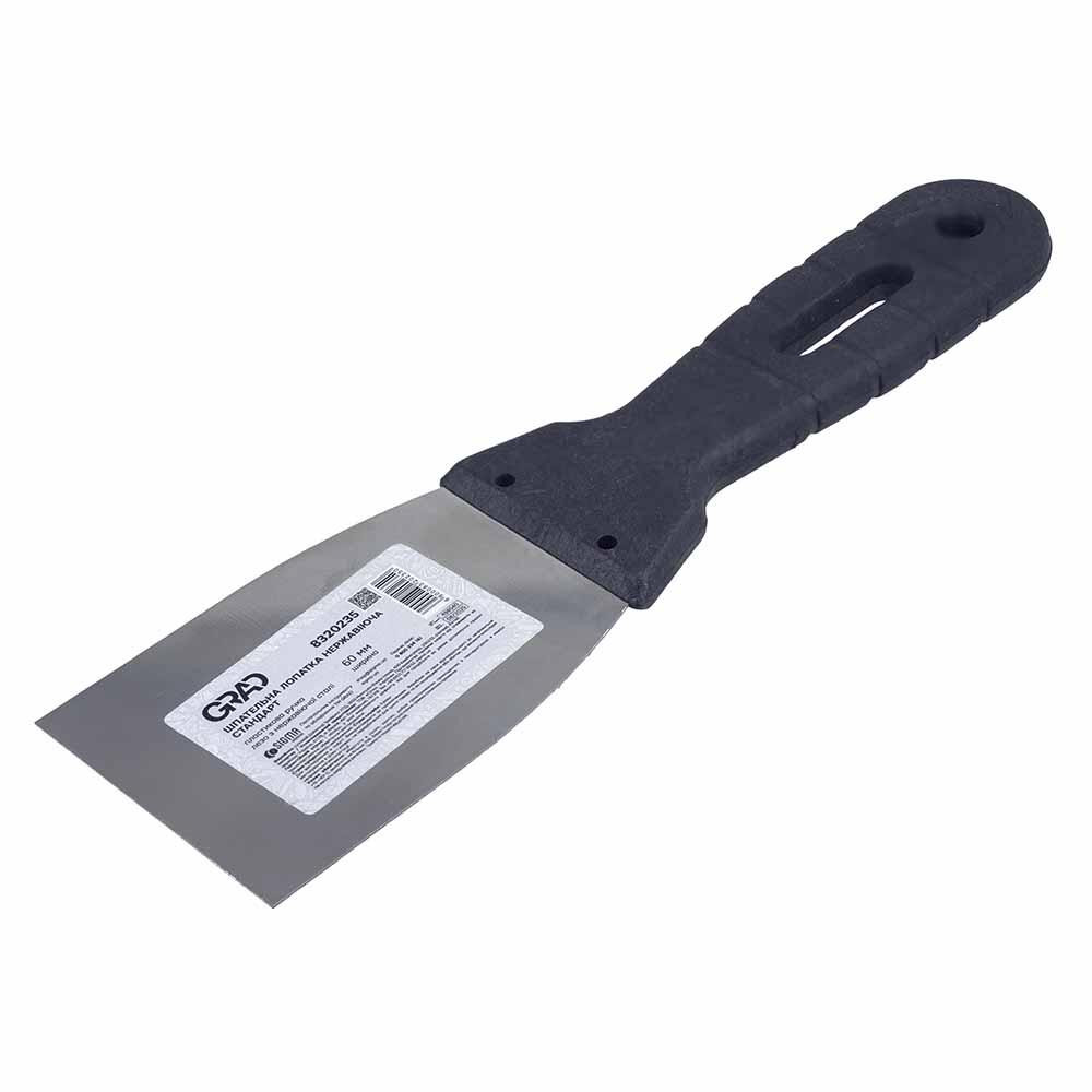 Шпательная лопатка стандарт (нержавеющая) 60мм GRAD (8320235) Киев - изображение 5