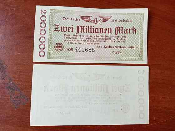Германия 2000000 (2 миллиона) марок 1923 аUNC Полтава