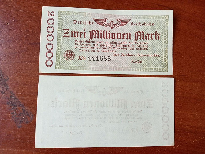 Германия 2000000 (2 миллиона) марок 1923 аUNC Полтава - фото 1