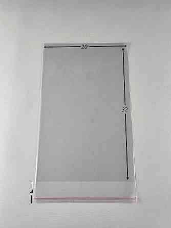 Пакети з клейкою стрічкою 20см 32см 25мк (1000шт) Харків