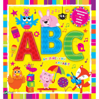 Книга Літери. Пограй - Нік Акланд Vivat (9789669421739) Винница - изображение 1