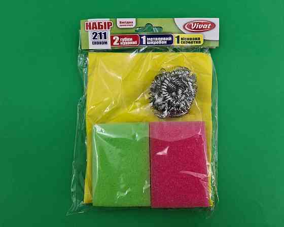 Набір ГУБОК Кухонний "Економ" (а4) (1 пач.) Харків