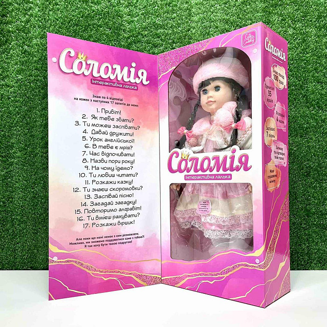 Лялька м'яконабивна Соломія зі звуковими ефектами 35 віршів рус 56см Вид 2 (M 5748 I UA) Чернігів - фото 5