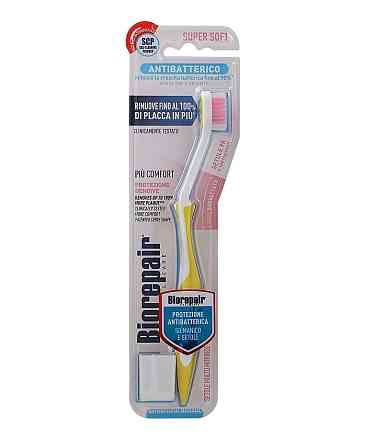 Зубна щітка для захисту ясен Досконала чистка Жовта Ultrasoft BioRepair Київ