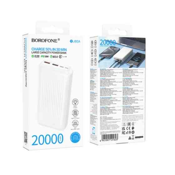 Зовнішній акумулятор BOROFONE BJ80A Clever 22.5W+PD20W fully compatible power bank(20000mAh) White Київ
