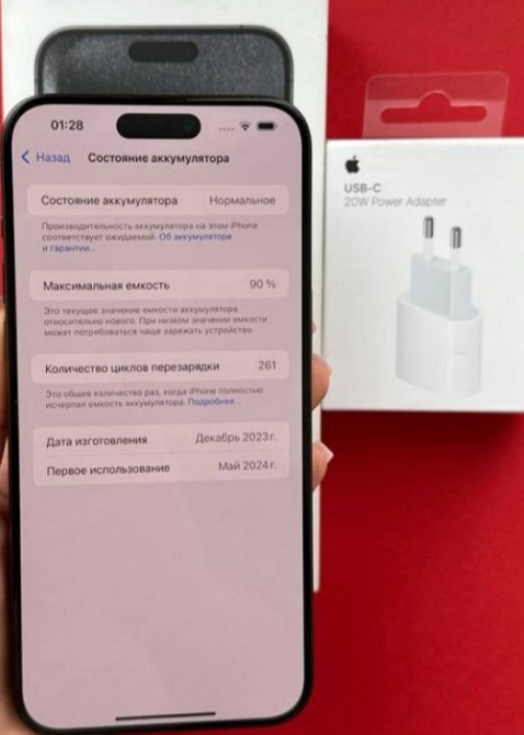 Айфон iPhone 15 Pro Max 256Gb. Гарантія! Киев - изображение 6
