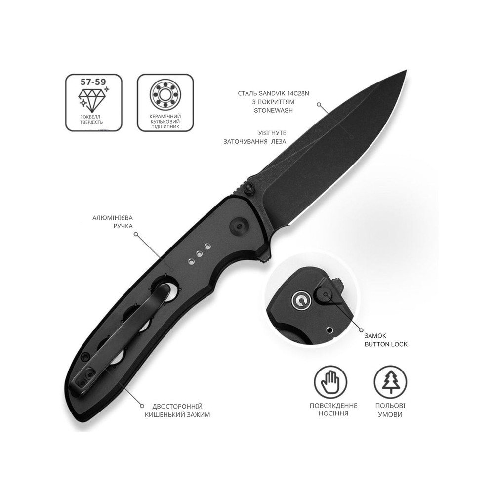 Ніж складаний туристичний Civivi Hyperpulse, (8.9 см) 14C28N / Aluminum чорний Київ - фото 11