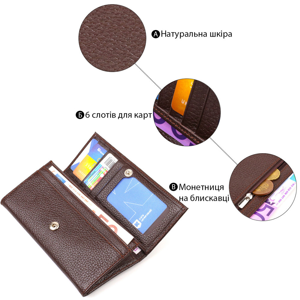 Багатофункціональний гаманець для жінок з натуральної шкіри CANPELLINI 21828 Коричневий Київ - фото 7
