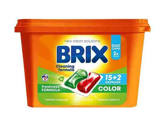 Капсулы для стирки COLOR 17шт ТМ BRIX Solmir Киев