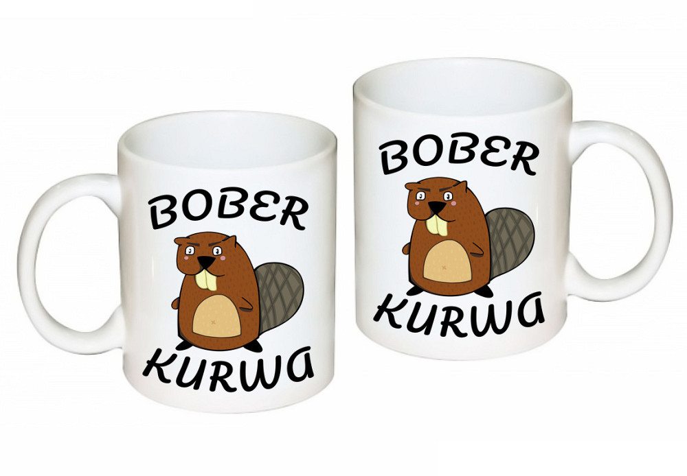 Оригінальний подарунок чашка з принтом "Бобер К-рва" Bober Kurwa Одеса - фото 1