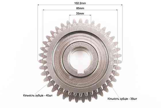 Шестерня КПП вторинного вала Z-39x40, Dвн.-25mm Київ