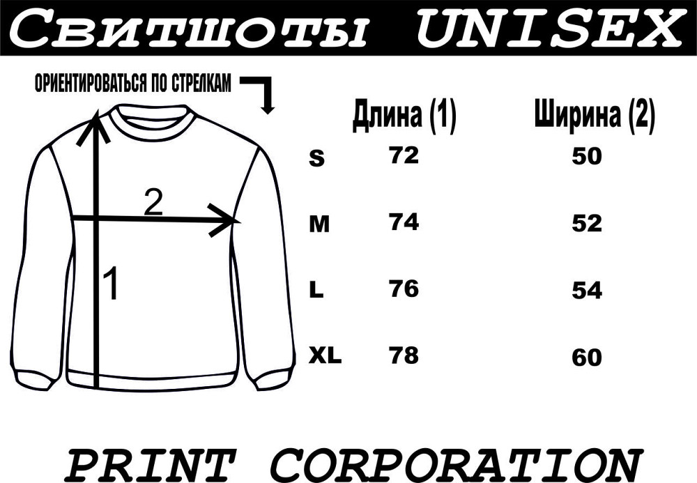 Іменний світшот . Світшоти з іменем та цифрою . Саме світшот Чернівці - фото 4