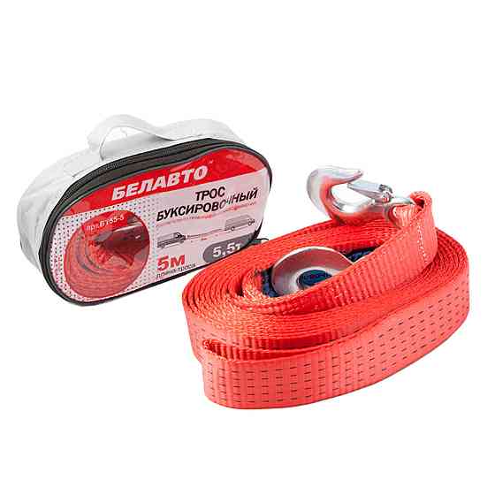 Буксирувальний трос Белавто 5,5т, 5м Київ