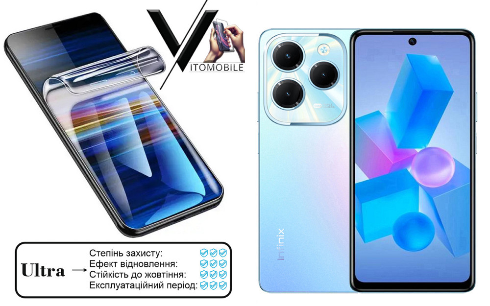 Поліуретанова плівка Ultra для Infinix Hot 40, 40 Pro, 40i – мінімальна товщина, максимальний захист! Київ - фото 1