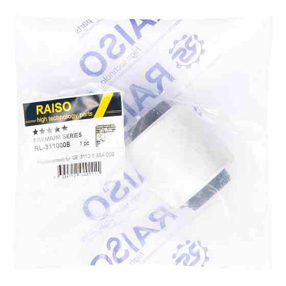 Сайлентблок перед. важеля ниж. внут. Raiso (Швеція) BMW 7 F04, БМВ 7 Ф04 08- #RL-311000B UATDPDW22 Ковель