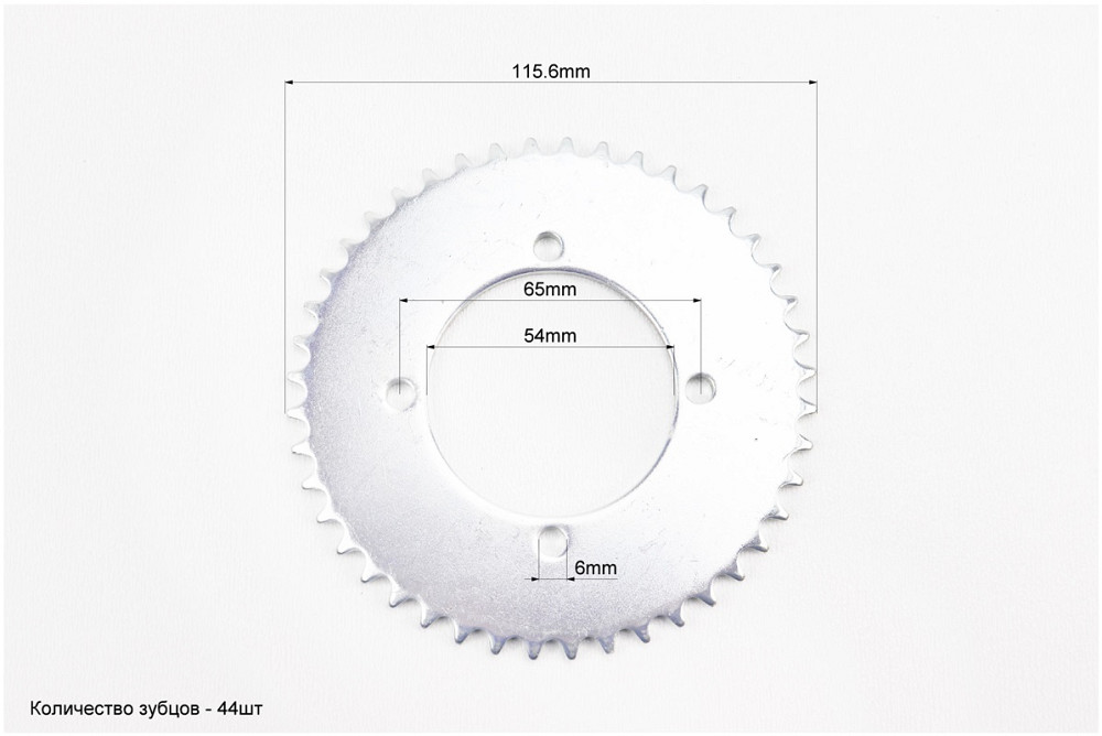 ATV дитячий - Зірка задня Т8F-44T-d=54; 4отв.*65mm Киев - изображение 2