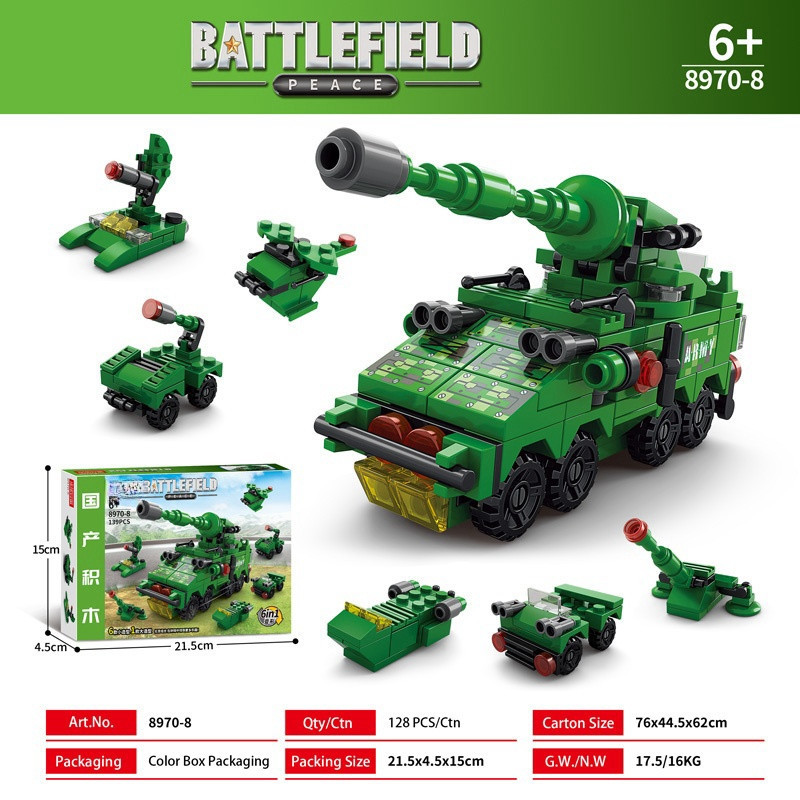 Конструктор LeleBrother военная техника 6в1 139 деталь в стиле Lego Киев - изображение 4