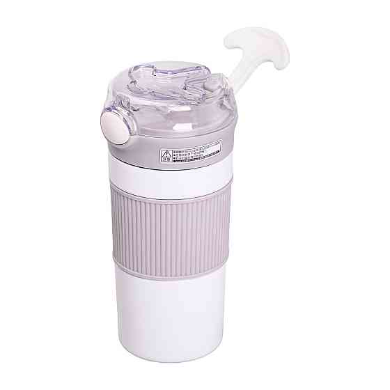 Термочашка з трубочкою 400 мл бежева HPGM3001BE Київ