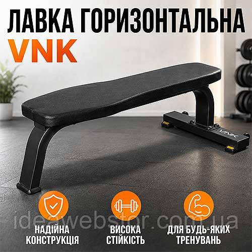 Силовая скамья VNK горизонтальная для жима и упражнений с весами Киев - изображение 3